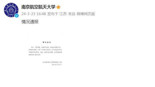 江南app官网登录入口网址截图1